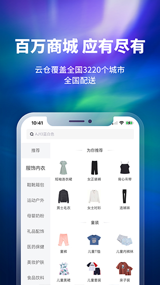 截图2