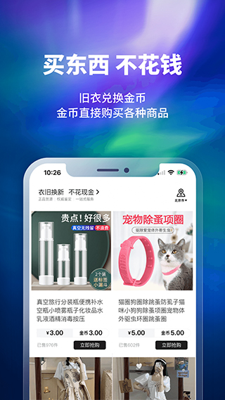截图4